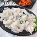 죽도군산횟집