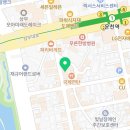 영진슈퍼 쌍촌점