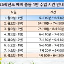 오리나무토론논술학원