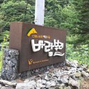 바람부리 별밤 캠핑장 이미지