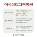 메디파크건강식품