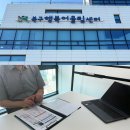 용봉로 | 광주북구 청년지원정책 자산관리주치의제 신청 방법, 무료 재무상담 후기