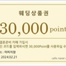 짝꿍헤어 이미지