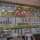 동문굿모닝약국 이미지