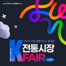 흥덕전통시장 이미지