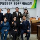 성동구의회 이미지