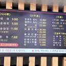 청정순대국