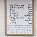 광식당 이미지