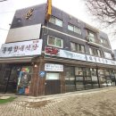 용화정육식당 이미지
