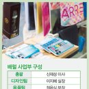 리스타트스포츠 이미지