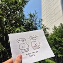 숲에리움, 오류1동주민센터 | 인증 / 남구로 구로디지털단지 사전투표 장소 / 사전투표후기 / 모바일신분증 / 구로 직장인 사전투표 🐻