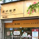 강릉유업 이미지