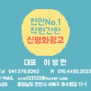 신평화광고 이미지