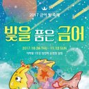 금어로1 이미지