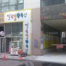 뽑기샵 티스토리