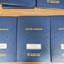 지니 행정사사무소 이미지