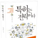 지음특허법률사무소