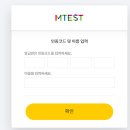 위드인사이트 심리검사 TCI 기질검사로 나를 되돌아본 날 (MBTI 보다 깊은 후기)