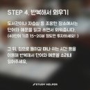 바움어학원 - 구리시 갈매중앙로 83 | 바움어학원