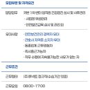 (주)휴넥트