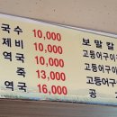 대평식당 이미지