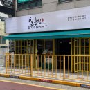 일층집부대찌개 이미지