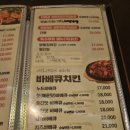 송원바베큐 네이버블로그