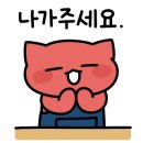 콜부동산공인중개사사무소 이미지