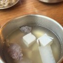 장기동 생고기 더우 이미지