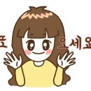 김윤미전복삼계탕 정관점 이미지