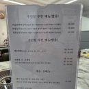 어부안가코다리갈비찜 | 단양 구경시장 맛집 해돈, 아기랑 먹기 좋은 마늘전복떡갈비 솔직후기