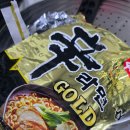 씨유(CU) 서둔골드점 | [내돈내산] cu털이-단짠황치즈 쫀득쿠키 / 신라면 골드 후기