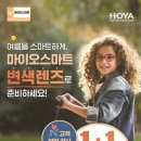 다비치안경 다산점 네이버블로그