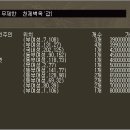 호박게임장 이미지