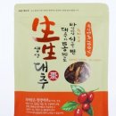 농업회사법인대흥(주) 이미지
