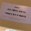 한끼상점