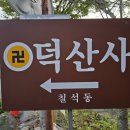 광주불교문화사