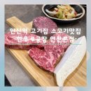 한우6공장 이미지
