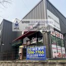 마중물공인중개사사무소 이미지
