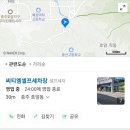 씨티엠셀프세차장 이미지
