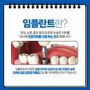 이레치과의원 이미지