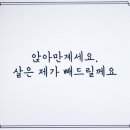체온앤점핑다이어트