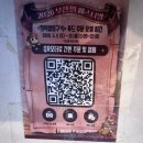 떡군이네떡볶이 화명점 | 부산 아이랑 갈만한곳 2026 부산 밀 페스티벌 후기