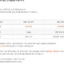 단비애드