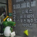 모나샵 이미지