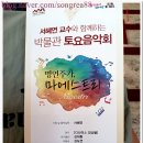토요음악회 | 명연주가, 마에스트라-박물관 토요음악회(서혜연 교수와 함께하는)