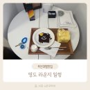 봉래탕 네이버블로그
