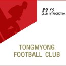 부산동명FC-18 선수모집 이미지