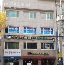 비엠헬스케어 | 반여동헬스 비엠헬스케어 피티 추천