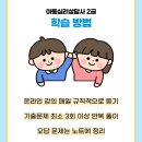 아동심리상담사(2급) 이미지